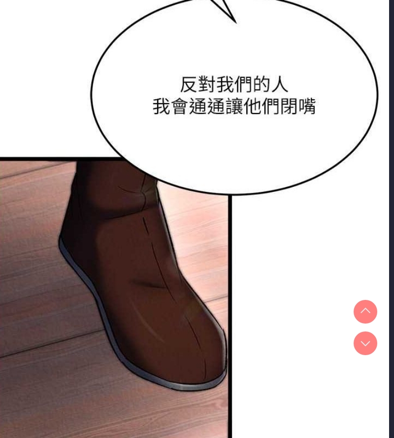 射雕英雄传：一捅天下