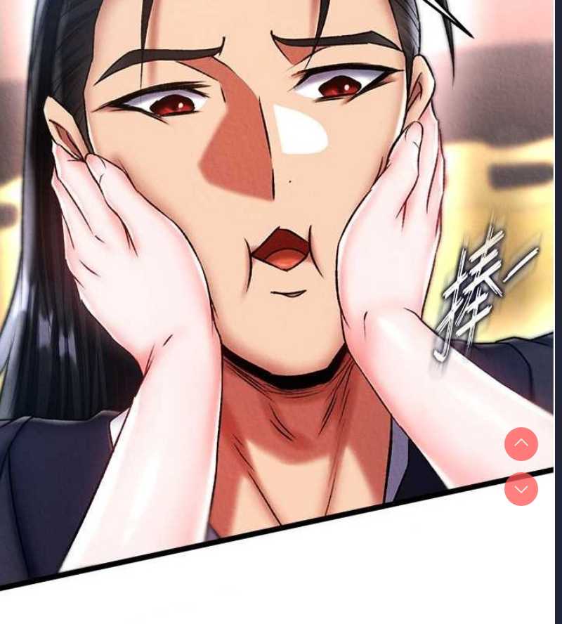 射雕英雄传：一捅天下