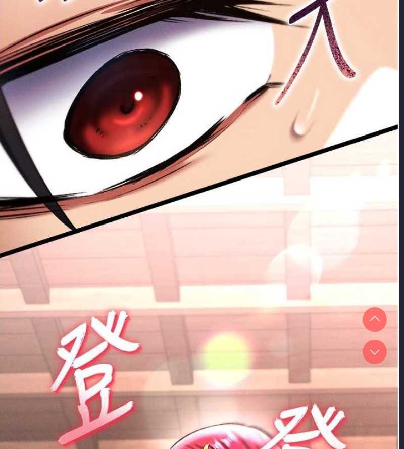 射雕英雄传：一捅天下
