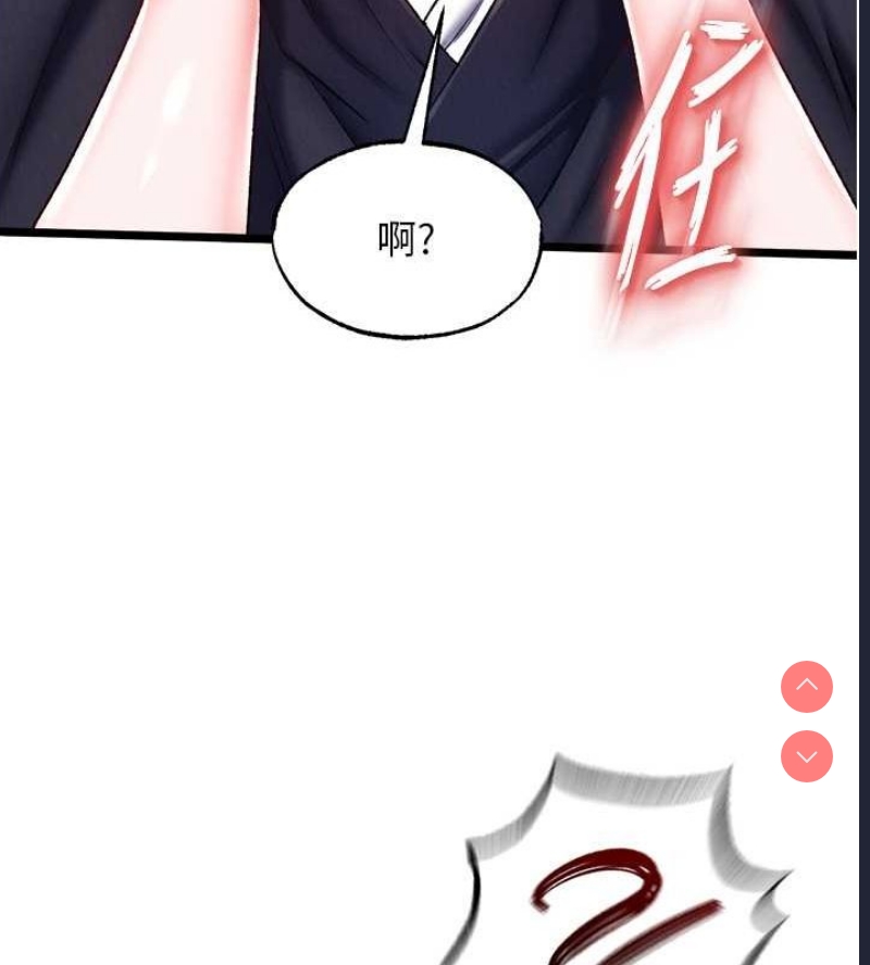 射雕英雄传：一捅天下