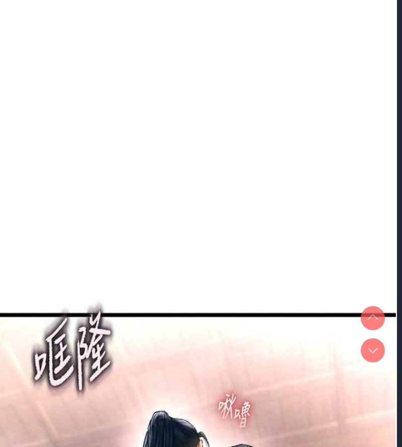 射雕英雄传：一捅天下