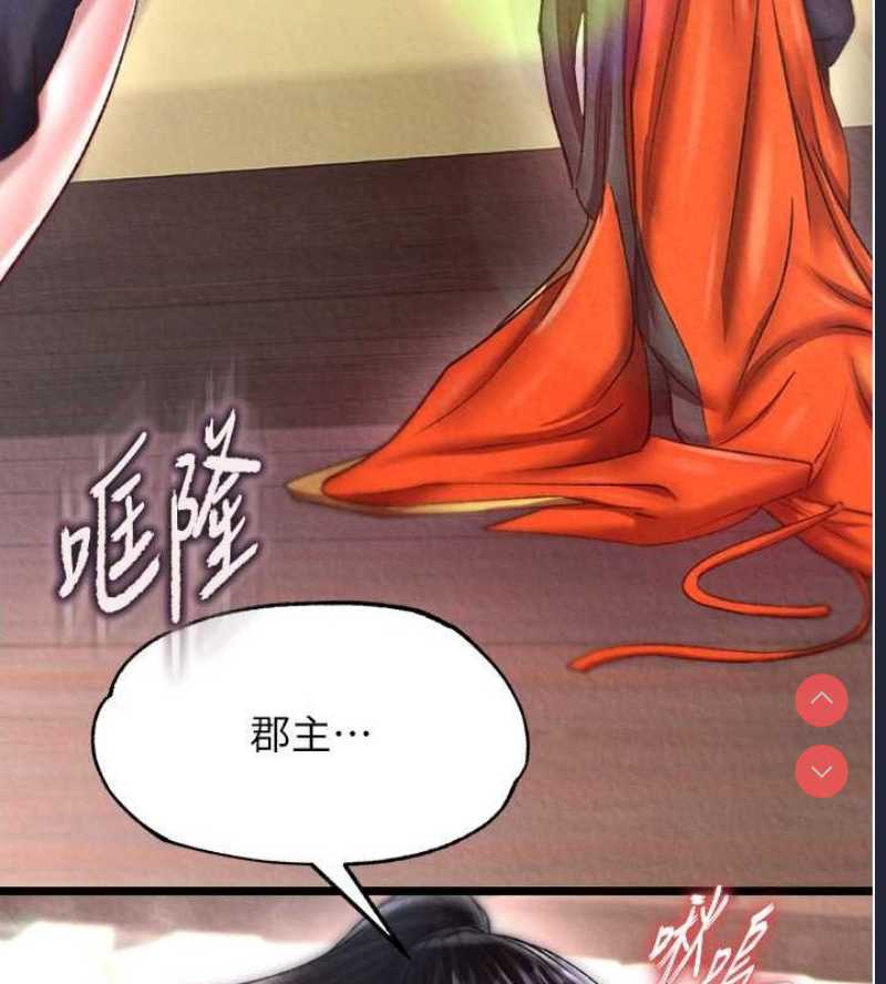 射雕英雄传：一捅天下