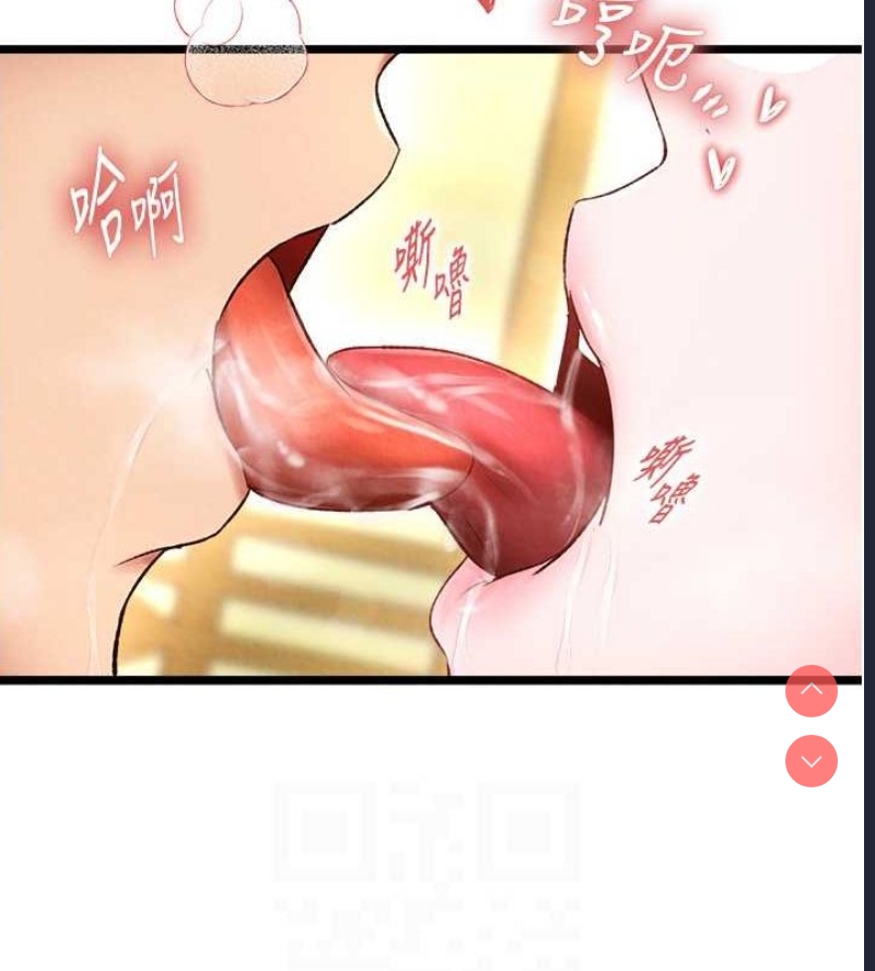 射雕英雄传：一捅天下