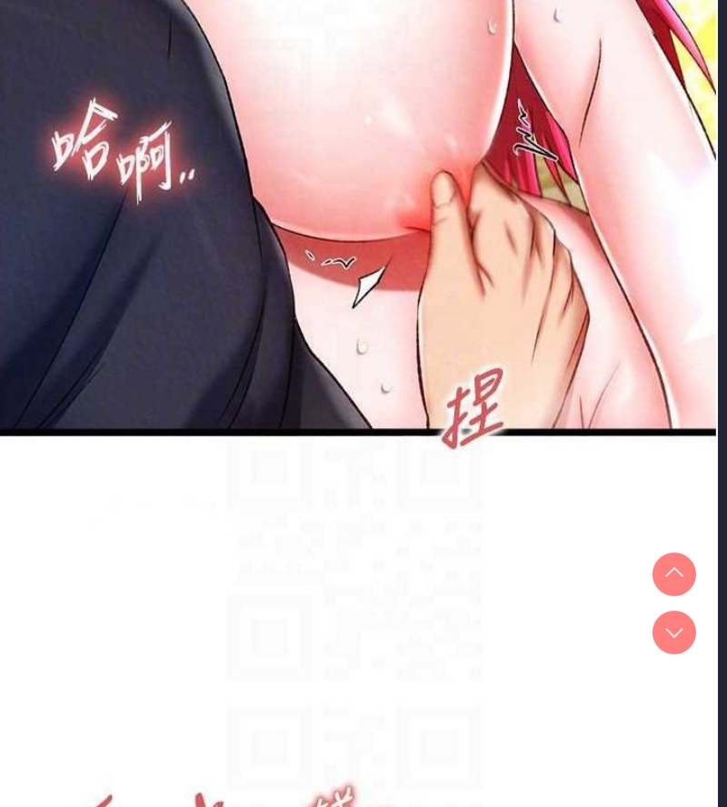 射雕英雄传：一捅天下