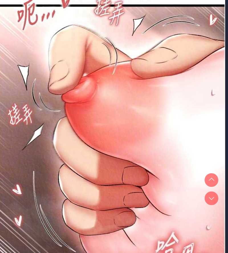 射雕英雄传：一捅天下