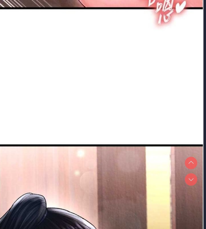射雕英雄传：一捅天下