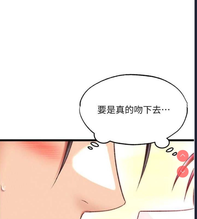 射雕英雄传：一捅天下