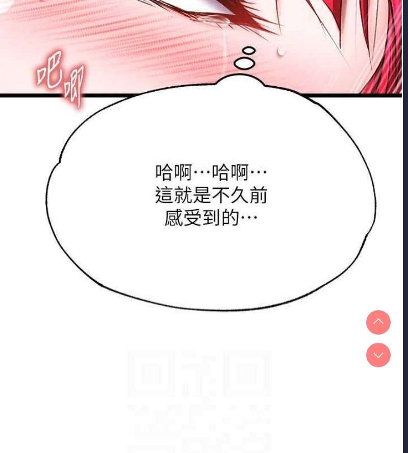 射雕英雄传：一捅天下