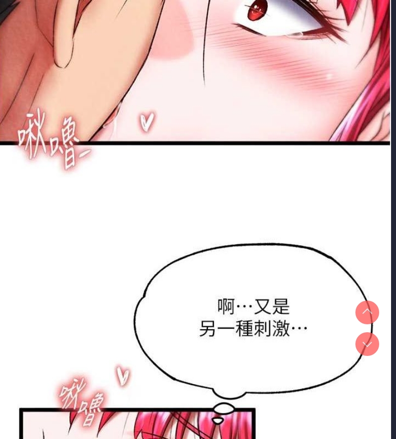 射雕英雄传：一捅天下