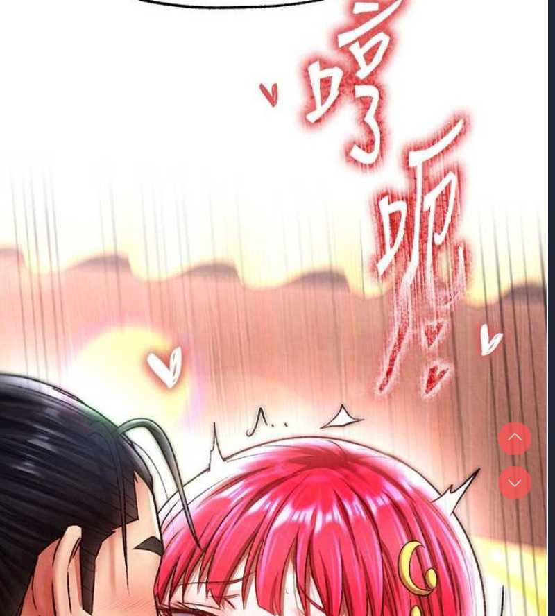 射雕英雄传：一捅天下