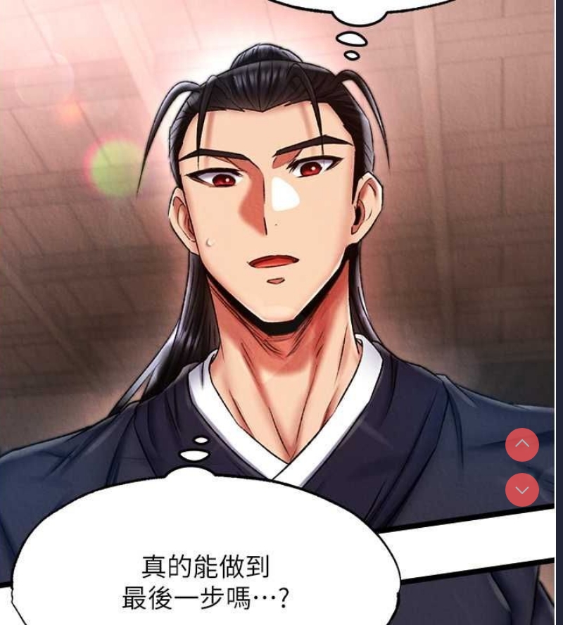 射雕英雄传：一捅天下