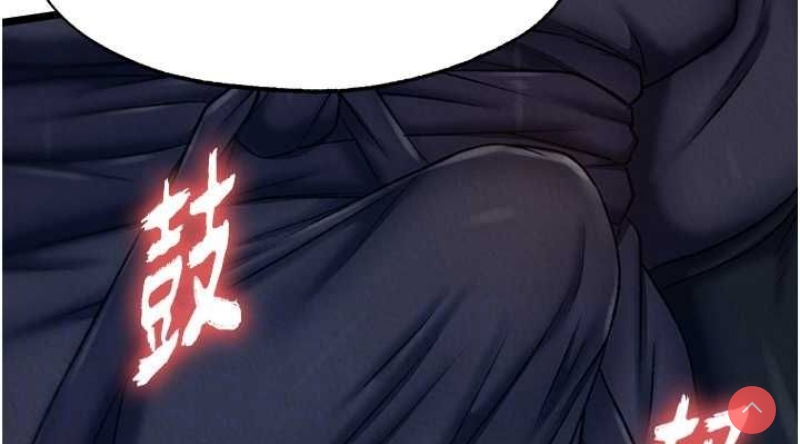 射雕英雄传：一捅天下