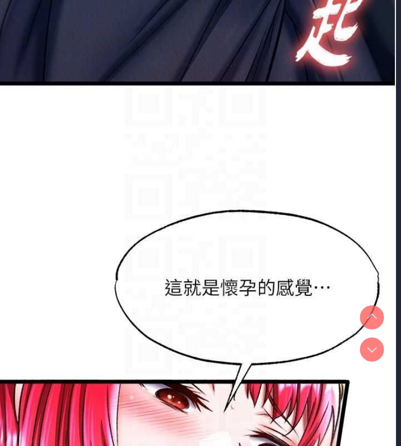 射雕英雄传：一捅天下