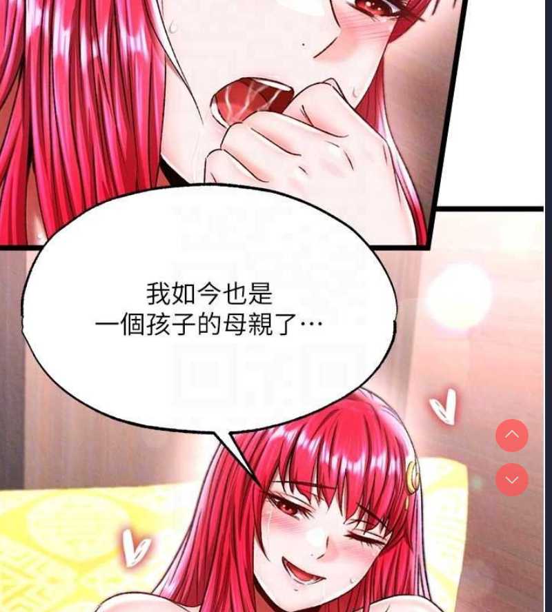 射雕英雄传：一捅天下