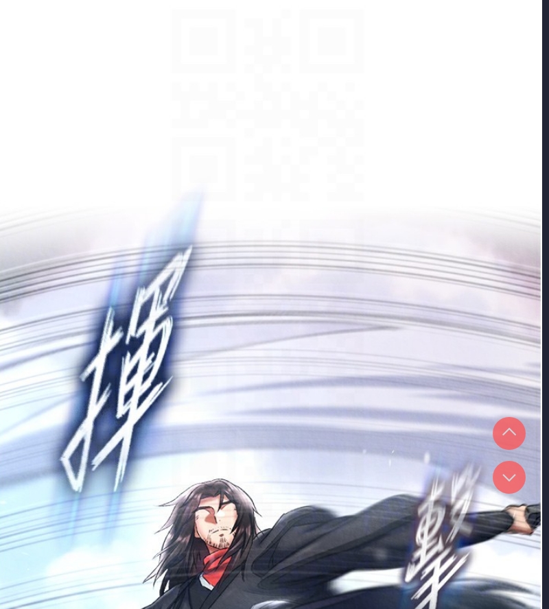 射雕英雄传：一捅天下