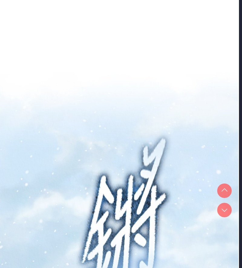 射雕英雄传：一捅天下