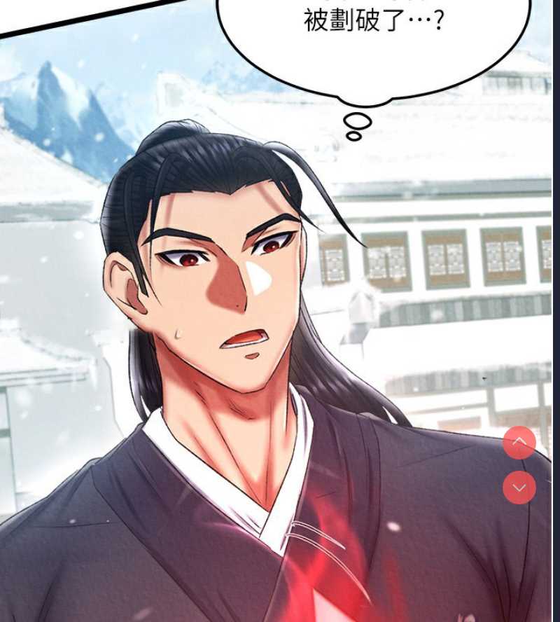 射雕英雄传：一捅天下