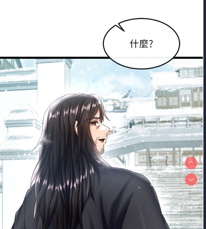 射雕英雄传：一捅天下