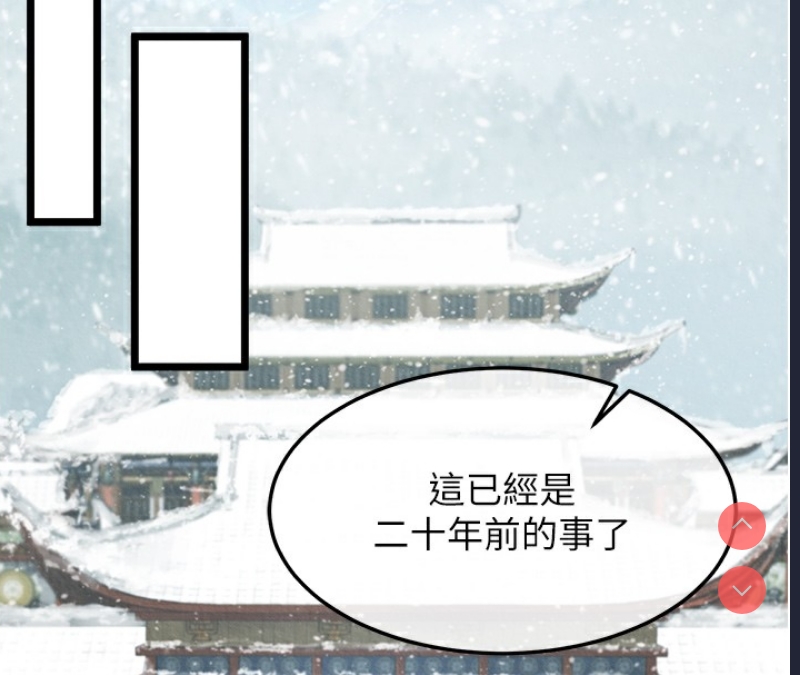 射雕英雄传：一捅天下