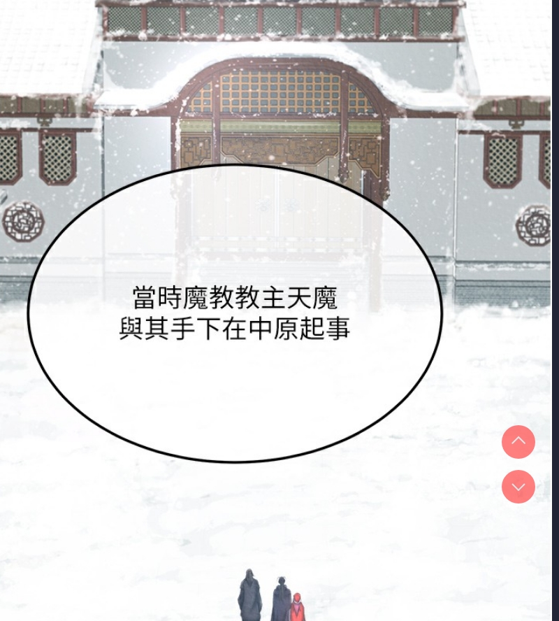 射雕英雄传：一捅天下