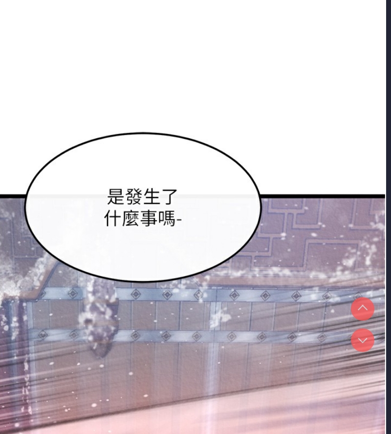 射雕英雄传：一捅天下