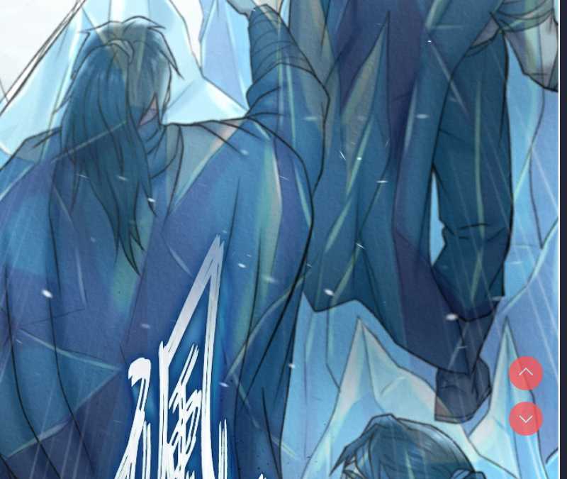 射雕英雄传：一捅天下