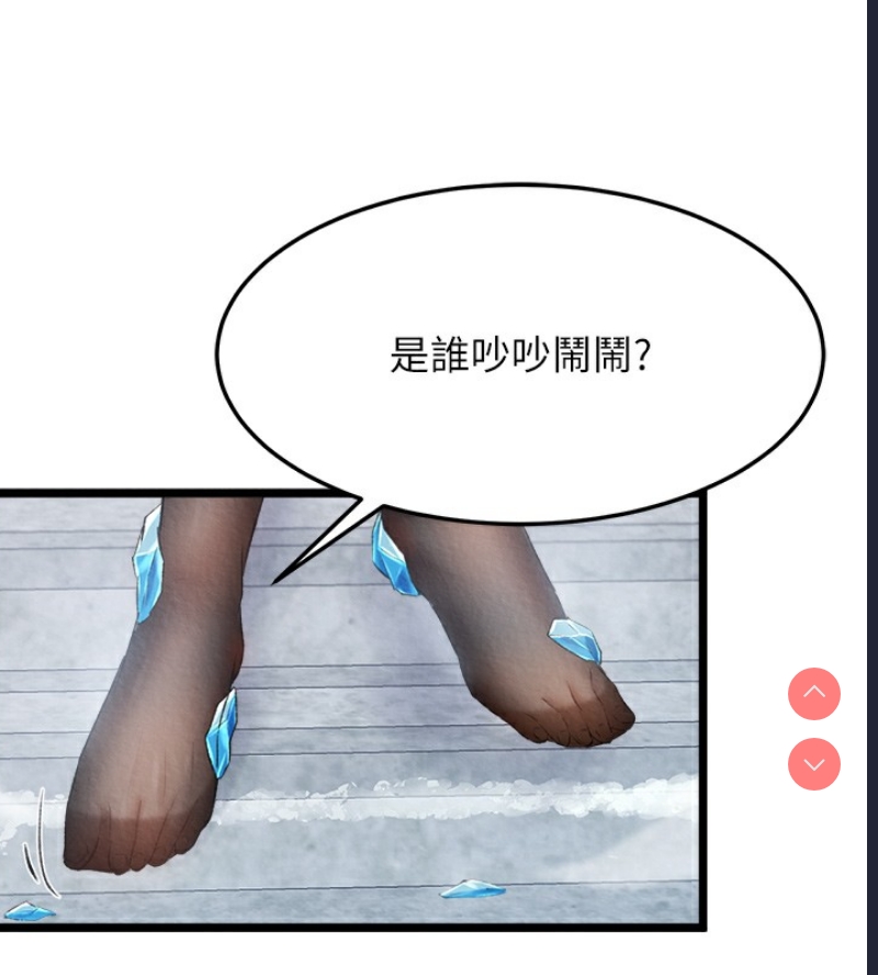 射雕英雄传：一捅天下