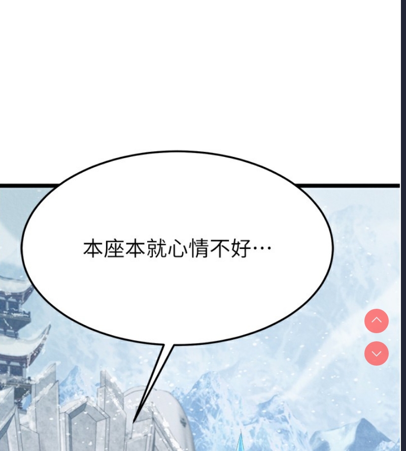 射雕英雄传：一捅天下