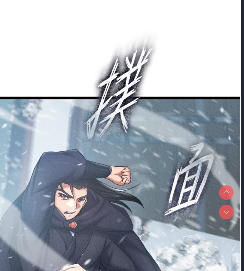 射雕英雄传：一捅天下