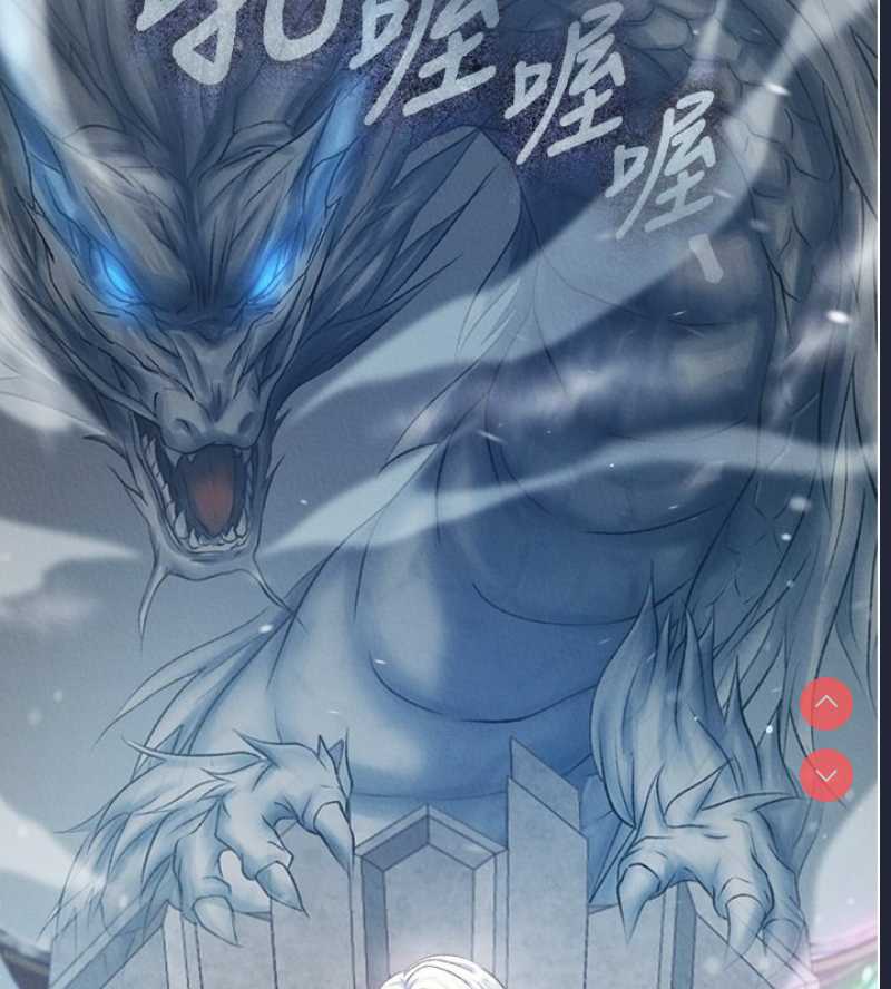 射雕英雄传：一捅天下