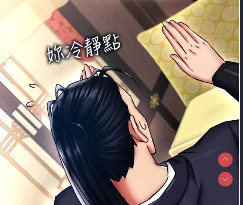 射雕英雄传：一捅天下