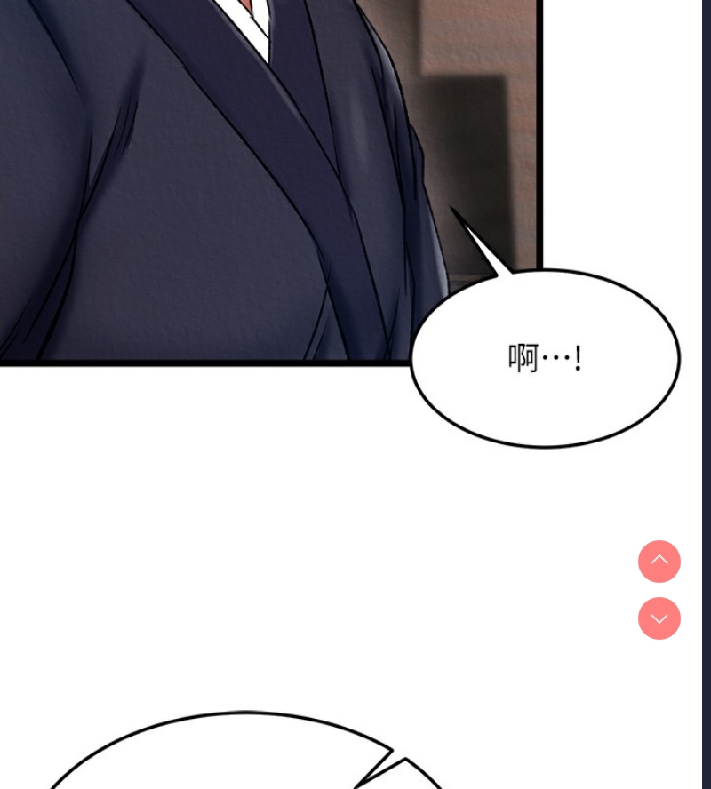 射雕英雄传：一捅天下