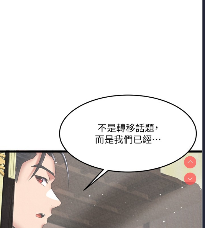 射雕英雄传：一捅天下
