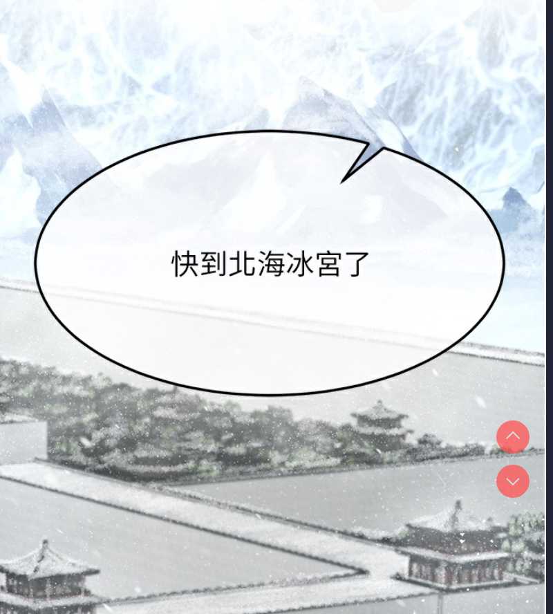 射雕英雄传：一捅天下