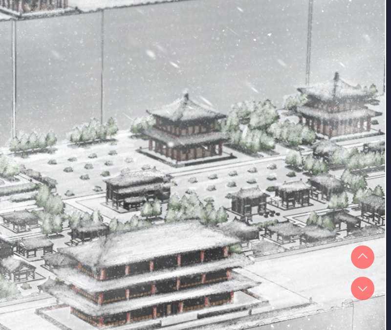 射雕英雄传：一捅天下