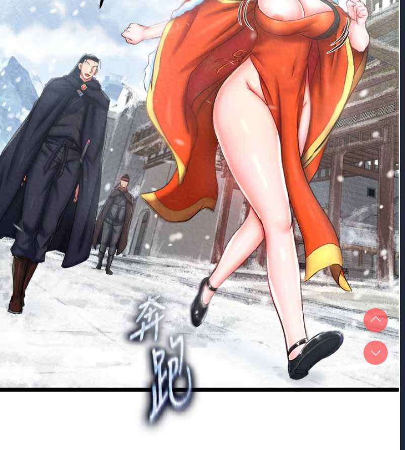 射雕英雄传：一捅天下