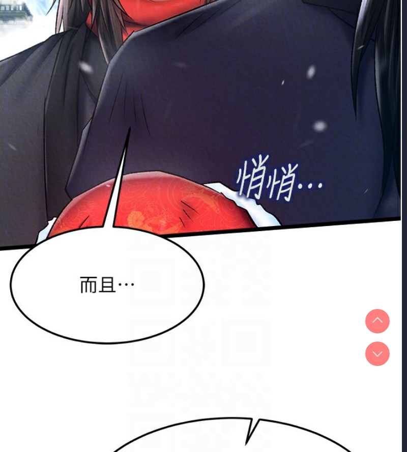 射雕英雄传：一捅天下