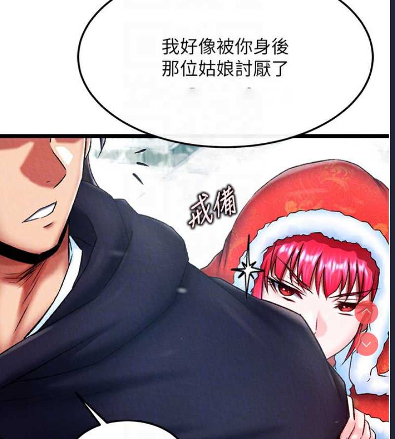 射雕英雄传：一捅天下