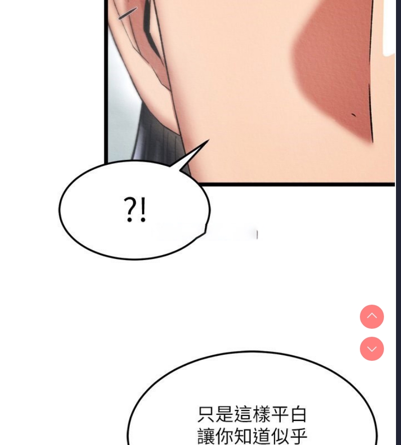 射雕英雄传：一捅天下