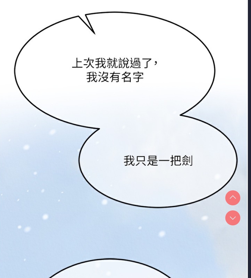 射雕英雄传：一捅天下