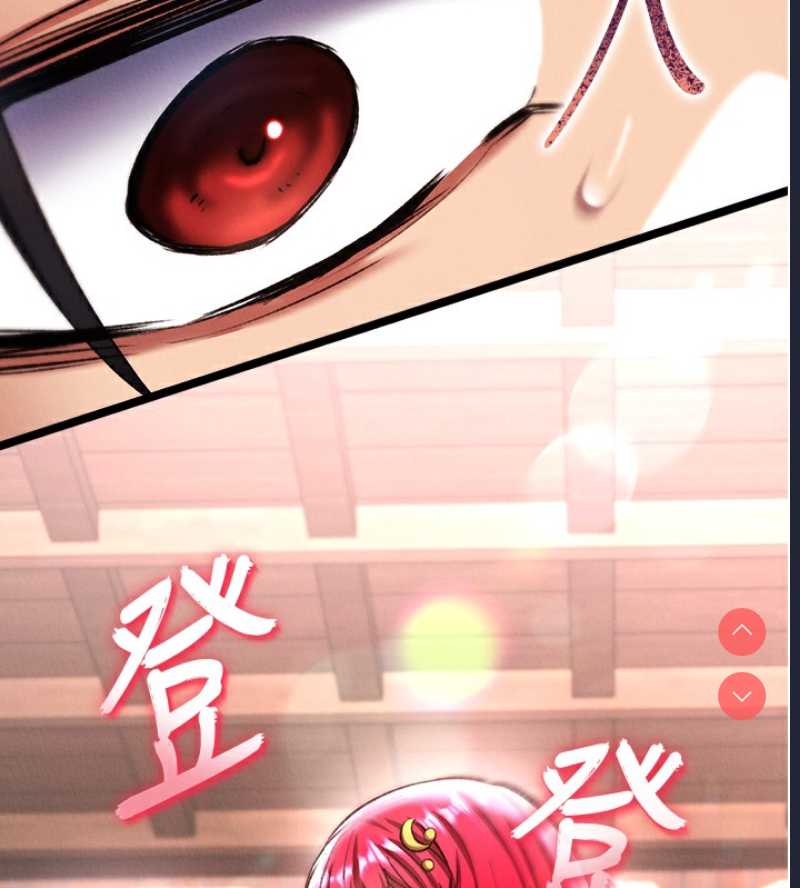 射雕英雄传：一捅天下