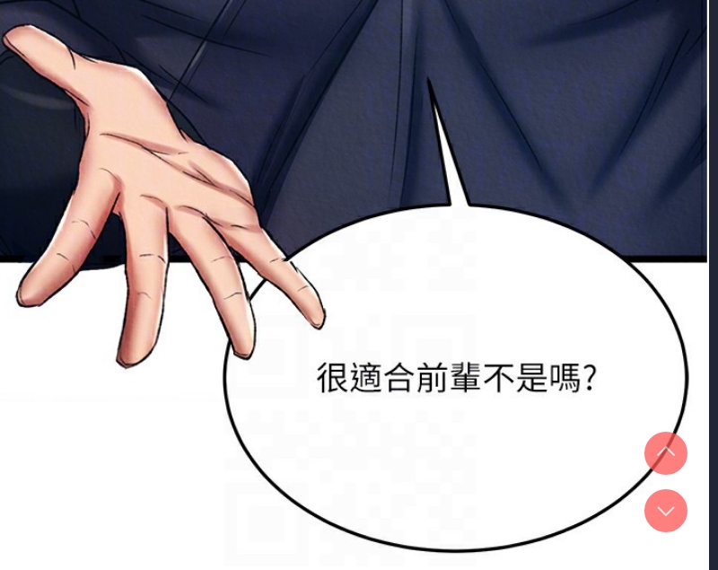 射雕英雄传：一捅天下