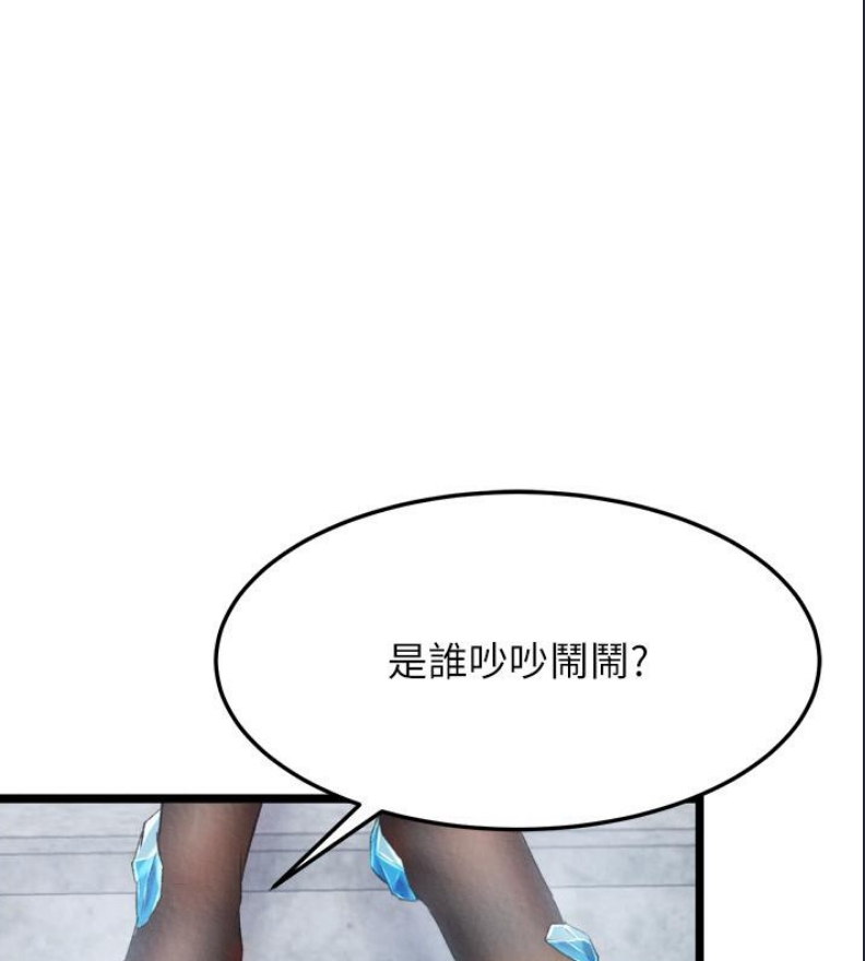 射雕英雄传：一捅天下
