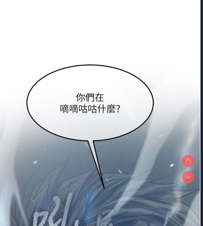 射雕英雄传：一捅天下