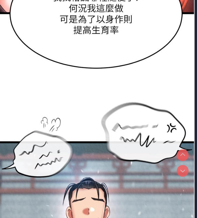 射雕英雄传：一捅天下