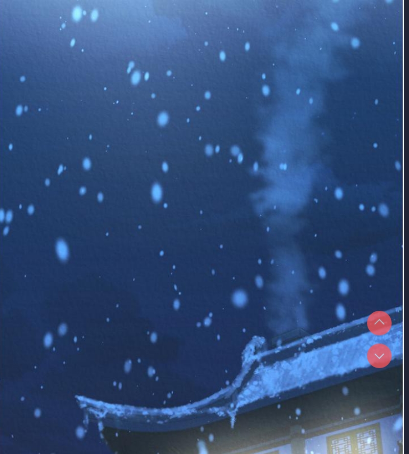 射雕英雄传：一捅天下