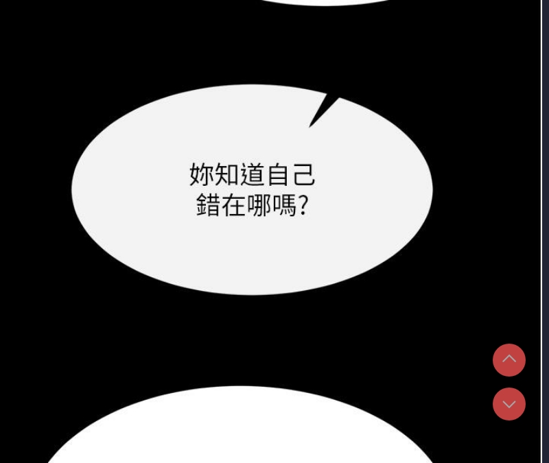 射雕英雄传：一捅天下