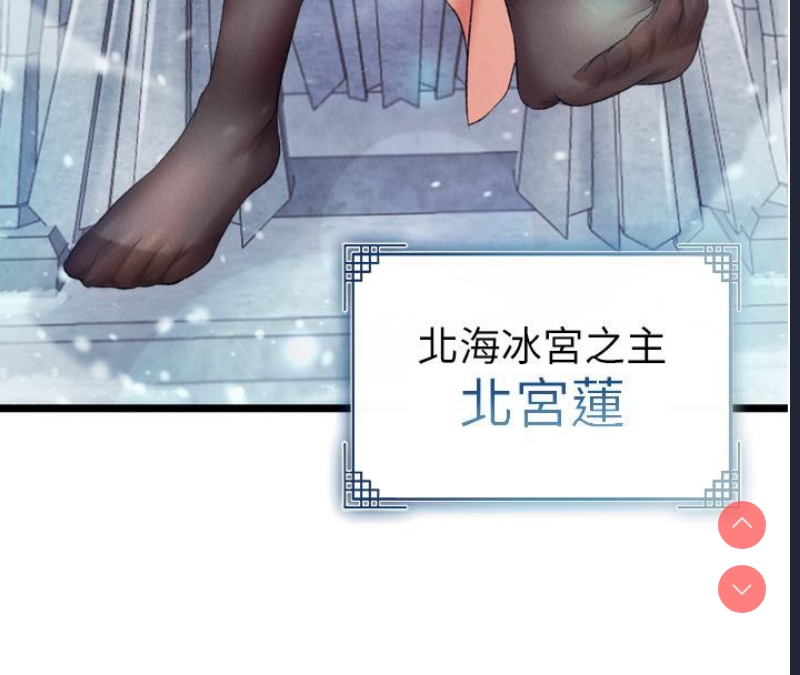 射雕英雄传：一捅天下