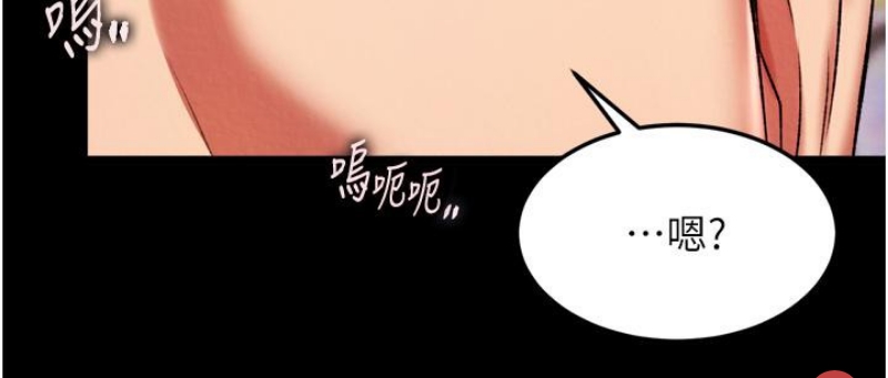 射雕英雄传：一捅天下