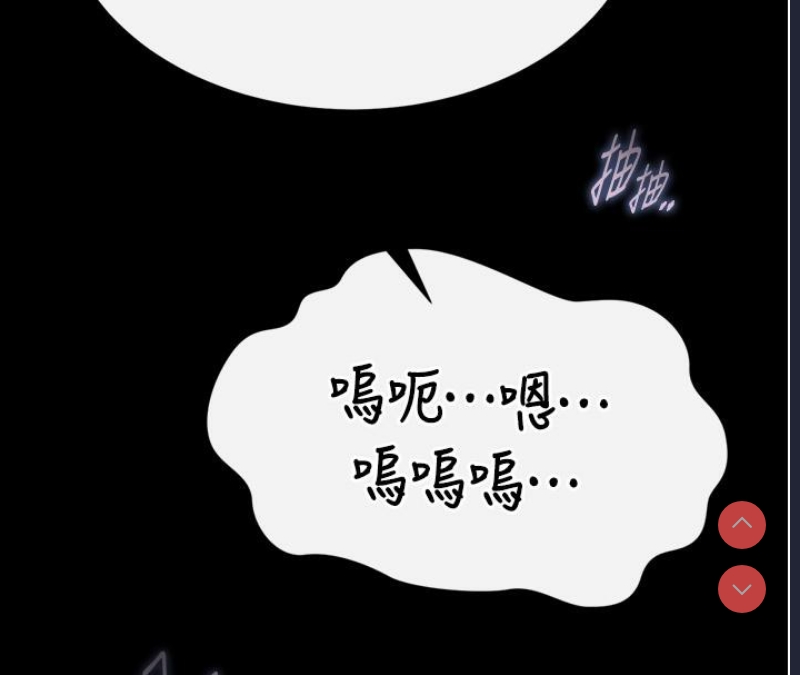 射雕英雄传：一捅天下